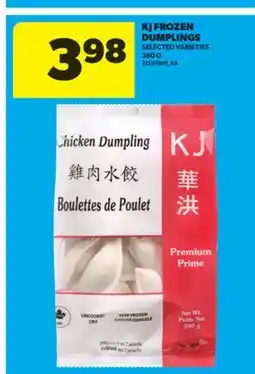 Real Canadian Superstore KJ FROZEN DUMPLINGS offer