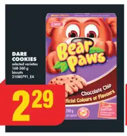 No Frills DARE COOKIES, 168-360 g offer