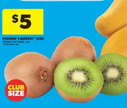 Real Canadian Superstore FARMER'S MARKET KIWI, 2 LB offer