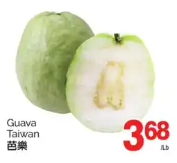 T&T Supermarket GUAVA offer