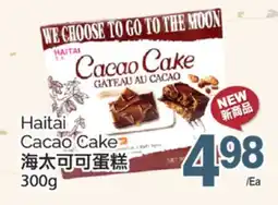 T&T Supermarket HAITAI CACAO CAKE, 300g offer