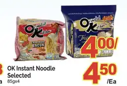 T&T Supermarket OK INSTANT NOODLE SELECTED, 85GX4 offer