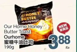 T&T Supermarket OUR HOME HONEY BUTTER TOAST, 190g offer