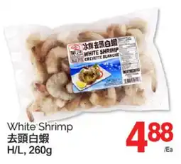 T&T Supermarket WHITE SHRIMP, H/L, 260g offer
