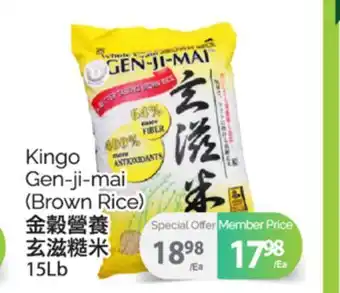 T&T Supermarket KINGO GEN-JI-MAI (BROWN RICE), 15Lb offer