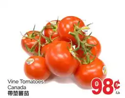T&T Supermarket VINE TOMATOES offer