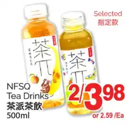 T&T Supermarket NFSQ TEA DRINKS, 500ML offer