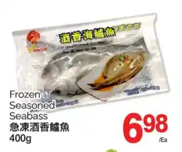 T&T Supermarket FROZEN SEASONED SEABASS, 400g offer
