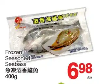 T&T Supermarket FROZEN SEASONED SEABASS, 400g offer