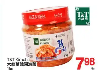 T&T Supermarket T&T KIMCHI, 1kg offer