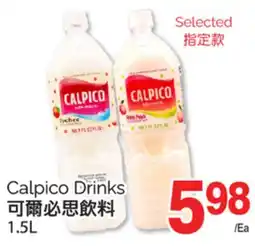 T&T Supermarket CALPICO DRINKS, 1.5 L offer