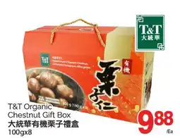 T&T Supermarket T&T ORGANIC CHESTNUT GIFT BOX, 100gx8 offer