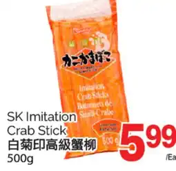T&T Supermarket SK IMITATION CRAB STICK, 500G offer