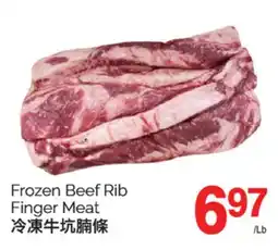 T&T Supermarket FROZEN BEEF RIB FINGER MEAT offer