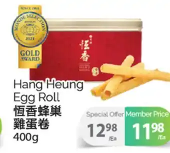 T&T Supermarket HANG HEUNG EGG ROLL, 400g offer