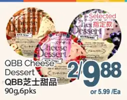 T&T Supermarket QBB CHEESE DESSERT, 90g,6pks offer