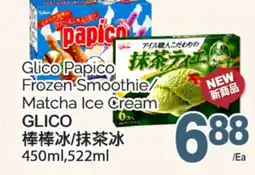 T&T Supermarket Glico Papico Frozen Smoothie/Matcha Ice Cream 450ml,522ml offer