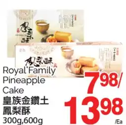 T&T Supermarket ROYAL FAMILY PINEAPPLE CAKE, 300 G, 600 G offer