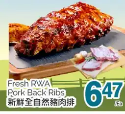 T&T Supermarket FRESH RWA PORK BACK RIBS offer