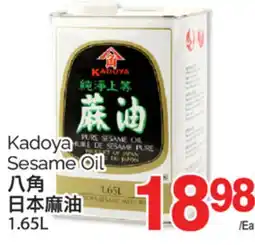 T&T Supermarket KADOYA SESAME OIL, 1.65L offer