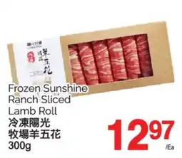 T&T Supermarket FROZEN SUNSHINE RANCH SLICED LAMB ROLL, 300g offer