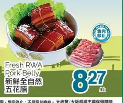 T&T Supermarket FRESH RWA PORK BELLY offer