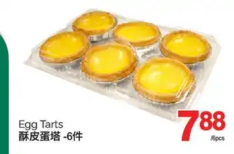 T&T Supermarket EGG TARTS offer