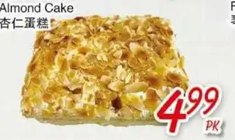 Foody Mart Almond Cake offer