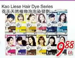 Foody Mart Kao Liese Hair Dye Series offer