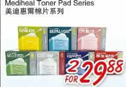 Foody Mart Mediheal Toner Pad Series offer