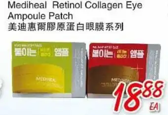 Foody Mart Mediheal Retinol Collagen Eye Ampoule Patch offer