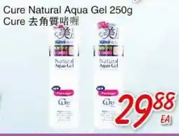 Foody Mart Cure Natural Aqua Gel offer