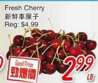 Foody Mart Fresh Cherry offer