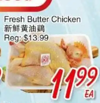 Foody Mart FRESH BUTTER CHICKEN offer