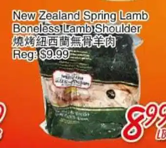 Foody Mart New Zealand Spring Lamb Boneless Lamb Shoulder offer