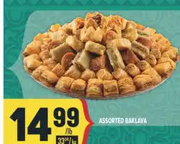 Marché Adonis ASSORTED BAKLAVA offer