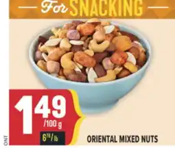 Marché Adonis ORIENTAL MIXED NUTS offer
