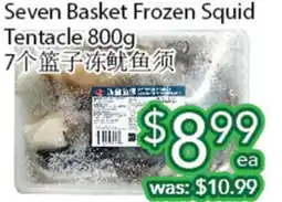 Ample Food Market Seven Basket Frozen Squid Tentacle offer