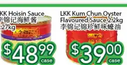 Ample Food Market LKK Kum Chun Oyster Flavoured Sauce offer