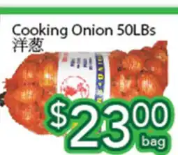 Ample Food Market Cooking Onion offer