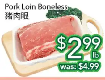 Ample Food Market Pork Lion Boneless offer