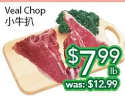 Ample Food Market Veal Chop offer