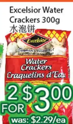 Ample Food Market Excelsior Water Crackers offer