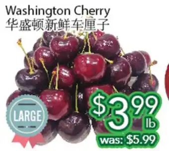 Ample Food Market Washington Cherry offer