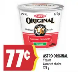 Marché Adonis ASTRO ORIGINAL Yogurt offer