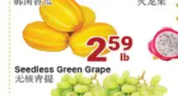 Oceans Fresh Food Market Korean Golden Melon offer