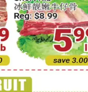 Oceans Fresh Food Market Frozen Bone In Beef Short Rib offer