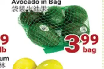 Oceans Fresh Food Market Avocado in Bag offer
