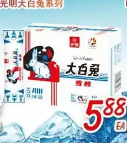 Foody Mart DAIRY PRODUCTS offer