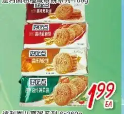 Foody Mart COOKIES offer